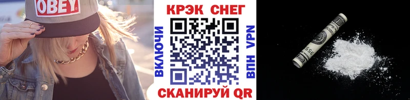 Наркошоп купить A PVP  Мефедрон  АМФЕТАМИН  Бошки Шишки  КОКАИН  NBOMe  ГАШИШ  Фокино