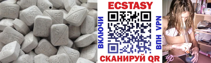 ЭКСТАЗИ 250 мг  Купить где  Фокино 
