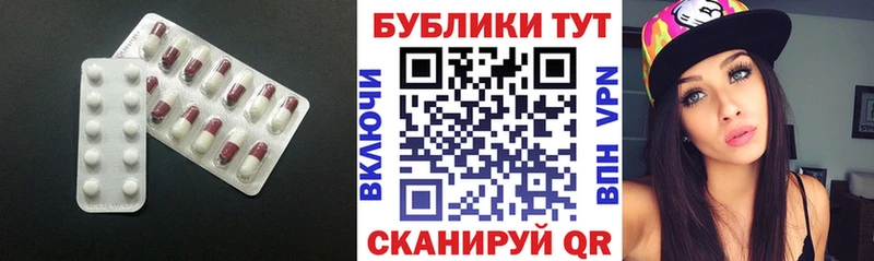 Экстази таблы Фокино