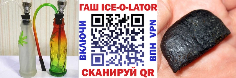Купить  Фокино  ГАШ Premium 