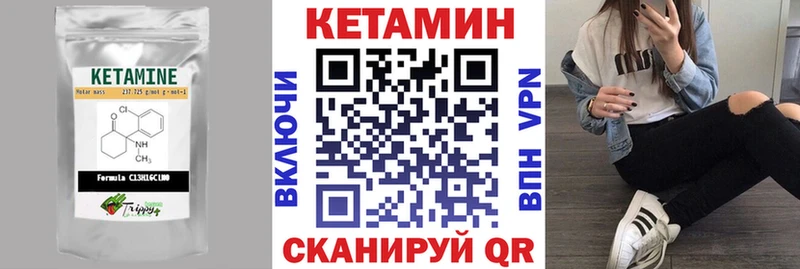 Купить где  Фокино  Кетамин ketamine 