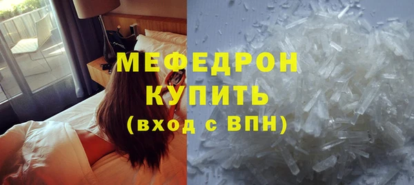таблы Верхний Тагил