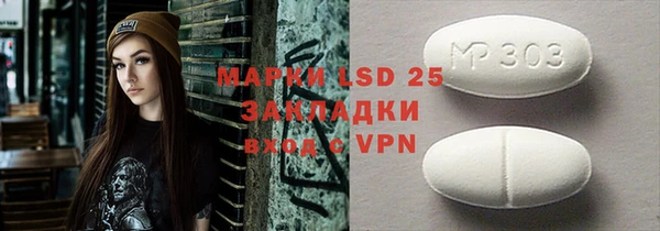 таблы Верхний Тагил