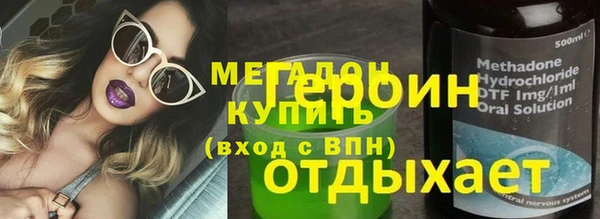 скорость mdpv Верея