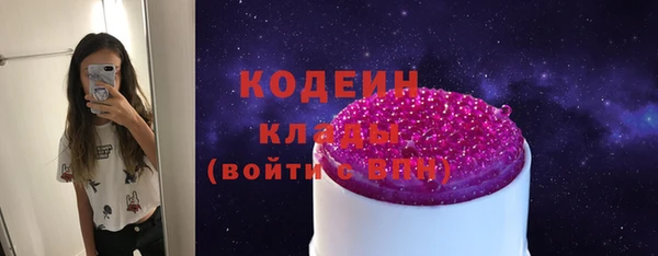 таблы Верхний Тагил