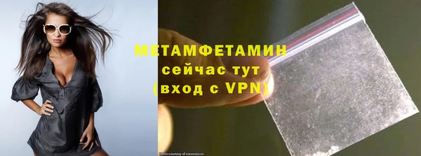 таблы Верхний Тагил