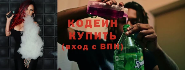 таблы Верхний Тагил