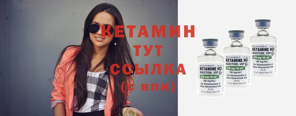 таблы Верхний Тагил