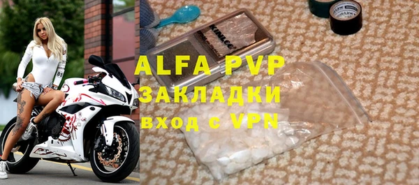таблы Верхний Тагил