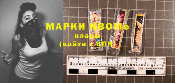скорость mdpv Верея