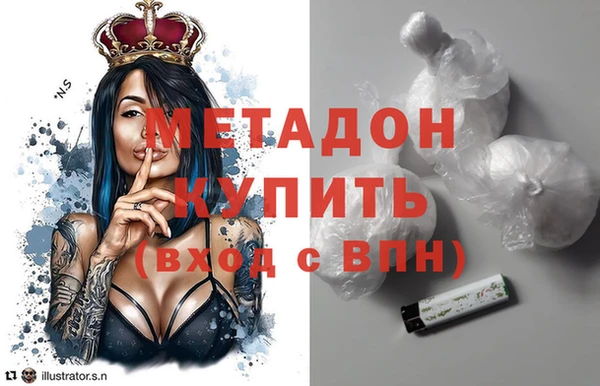 таблы Верхний Тагил