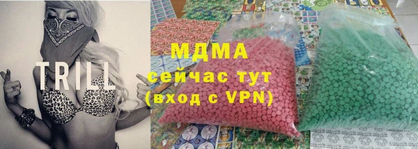 скорость mdpv Верея