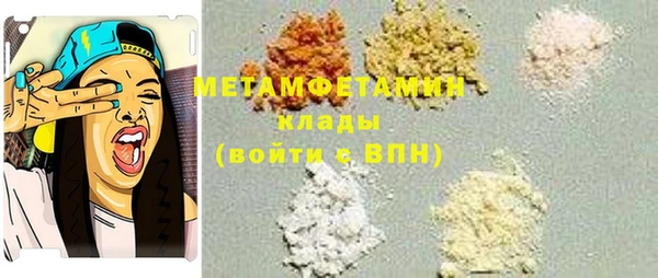 скорость mdpv Верея