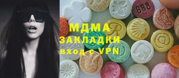 скорость mdpv Верея