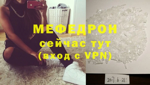 прущие крисы Верхнеуральск