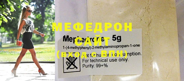 скорость mdpv Верея