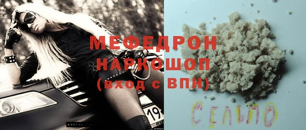 таблы Верхний Тагил