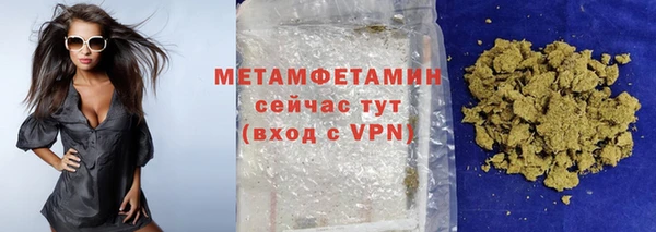 прущие крисы Верхнеуральск