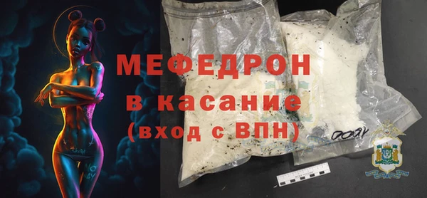 прущие крисы Верхнеуральск