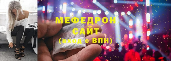 скорость mdpv Верея