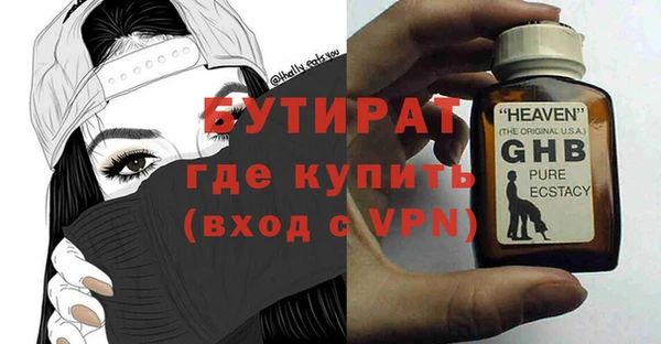 прущие крисы Верхнеуральск