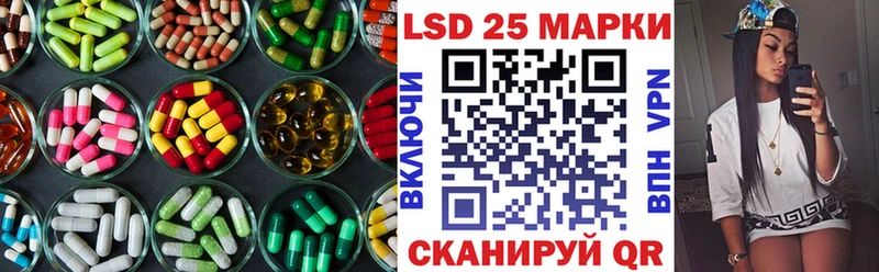 LSD-25 экстази кислота  Купить где  Фокино 