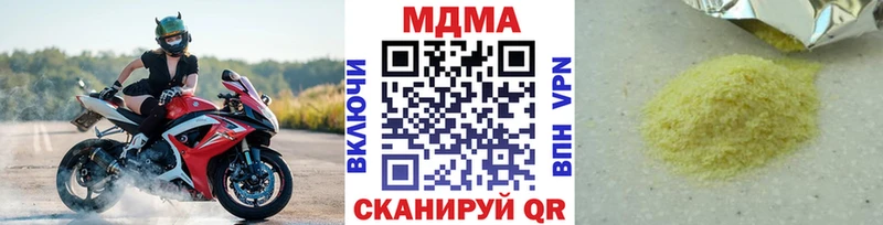 MDMA кристаллы Купить где Фокино