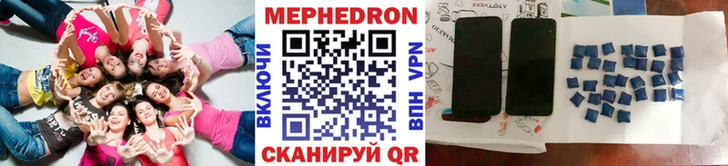 Купить где  Фокино  Меф mephedrone 