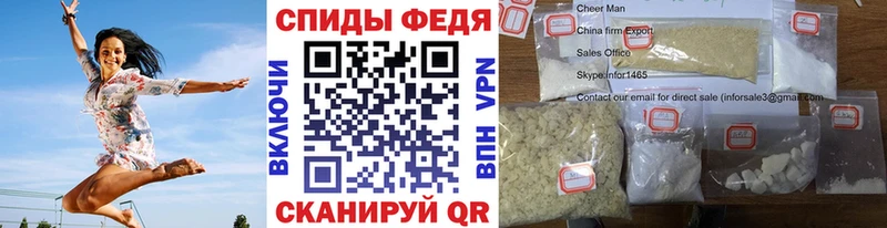 Купить  Фокино  Метамфетамин мет 